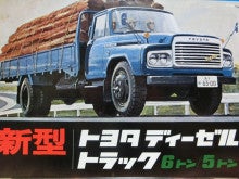 390円 限定版 オールドタイマー 2001-2 トヨタ2000GT ボンネットトラック