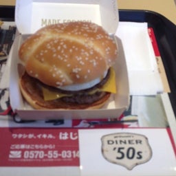 画像 マクドナルド　ダイナーダブルビーフ の記事より
