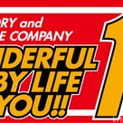 情報更新☆『 WONDERFUL HOBBY LIFE FOR YOU!! 19 』公式サイト！の記事より