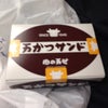 横のヤツ、ノートPCカタカタうるさいの画像