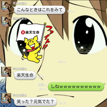 ブログ投稿画像