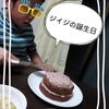 手作りケーキの画像