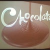 チョコレート好きにはたまらないっ(≧▽≦)の画像