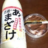 買ってもうたの画像