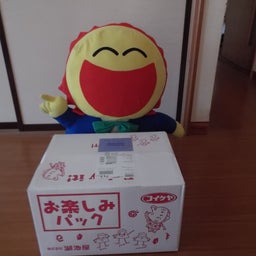 画像 今年初の当選だよ～！ の記事より