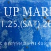 【今週末POP UP MARKET】1月25日(土)・1月26日(日)。の画像