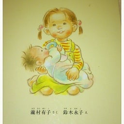 画像 ちょっとだけ の記事より 1つ目