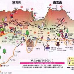 画像 2013参拝振り返り【群馬2/3】 の記事より 15つ目