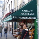 パリのお店、色々！！の記事より