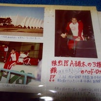 ブログ投稿画像