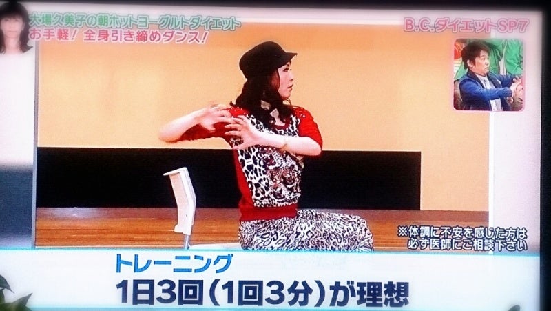これやろう。クーガーダンスだって。の記事画像