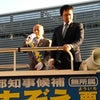 東京都知事候補者と握手！の画像