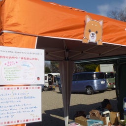 画像 東別院てづくり朝市、ありがとうございました の記事より 2つ目