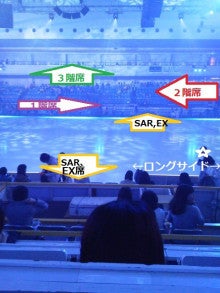 Kose新横浜スケートセンター座席図 Yasaiのスケオタenjoyブログ