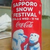 雪祭り限定コーラの画像