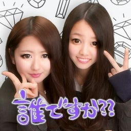 画像 お久しぶりです！part３ の記事より 5つ目