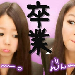 画像 お久しぶりです！part２ の記事より 1つ目