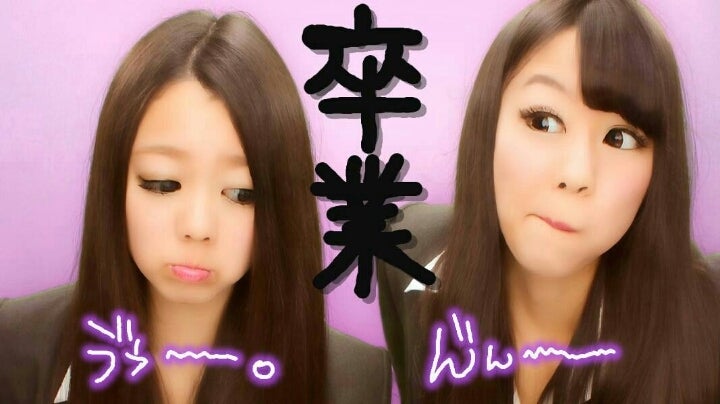 お久しぶりです！part２の記事より