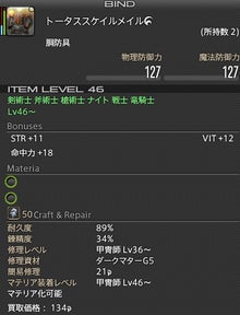 ゲーム三昧 狩人と猫の冒険宿 Page 26 Chan Rssing Com