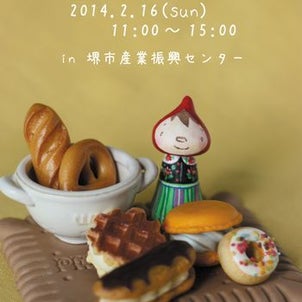 2/16(日)じばしんにて『ものびと』出店します！！の画像