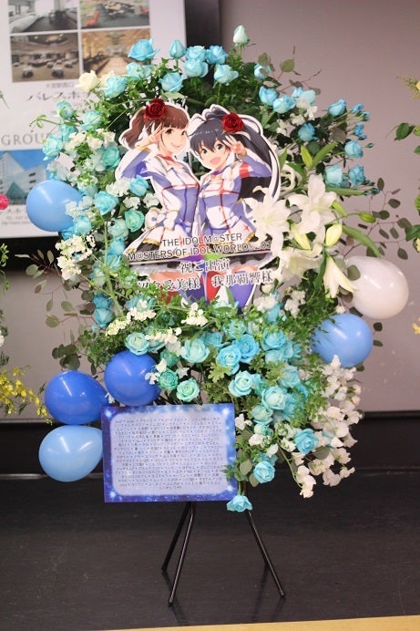 The Idolm Ster M Sters Of Idol World 14その１ 花屋便り And Flower