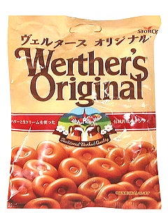 バタースカッチの 立ち位置 おもしろき こともなき世も おもろいで