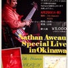 Nathan Aweau Special Live in Okinawaの画像