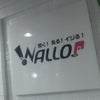 2月27日（木）夜：WALLOP放送局の画像