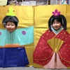 本日のひな壇の画像
