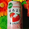 ただいま・・・。の画像