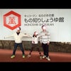 ★キッコーマン工場★の画像