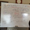 甘酒料理教室で発酵パワーを学ぶ♪の画像