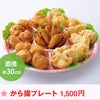 送別会♪♪の画像