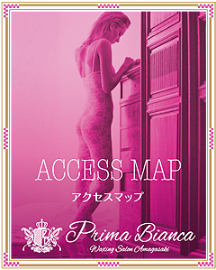 Prima Bianca☆アクセスマップ