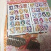 プリキュア新聞買ったー(1699)の画像