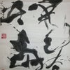 秀色掩今古の画像