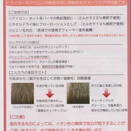 画像 必死の業界事情 の記事より 2つ目