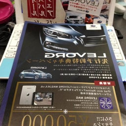 画像 スバル　レヴォーグ の記事より