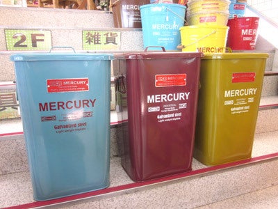 mercury（マーキュリー） スクエアダストビン ゴミ箱 ダストボックス 