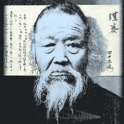 画像 百年を経て今に蘇る田中正造の伝言③『真の文明ハ山を荒さず川を荒さず村を破らず人を殺さゞる』 の記事より 3つ目