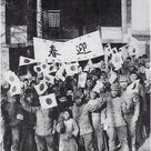 日中戦争の真実ー日本は、内戦に明け暮れる中国を救おうとした（その１）の記事より