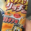 ぐはぁ(1707)の画像