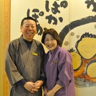 日本三大夜桜と日本三大薬湯と、旅ジャーナリストのかたあきこガイド付きツアーの記事より