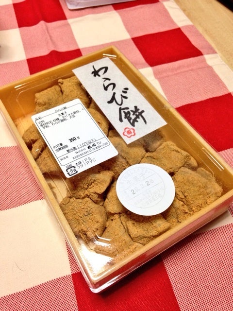 わらび餅 浅草 梅園 オススメお菓子 Mjの 気ままに更新 食べ物ブログ