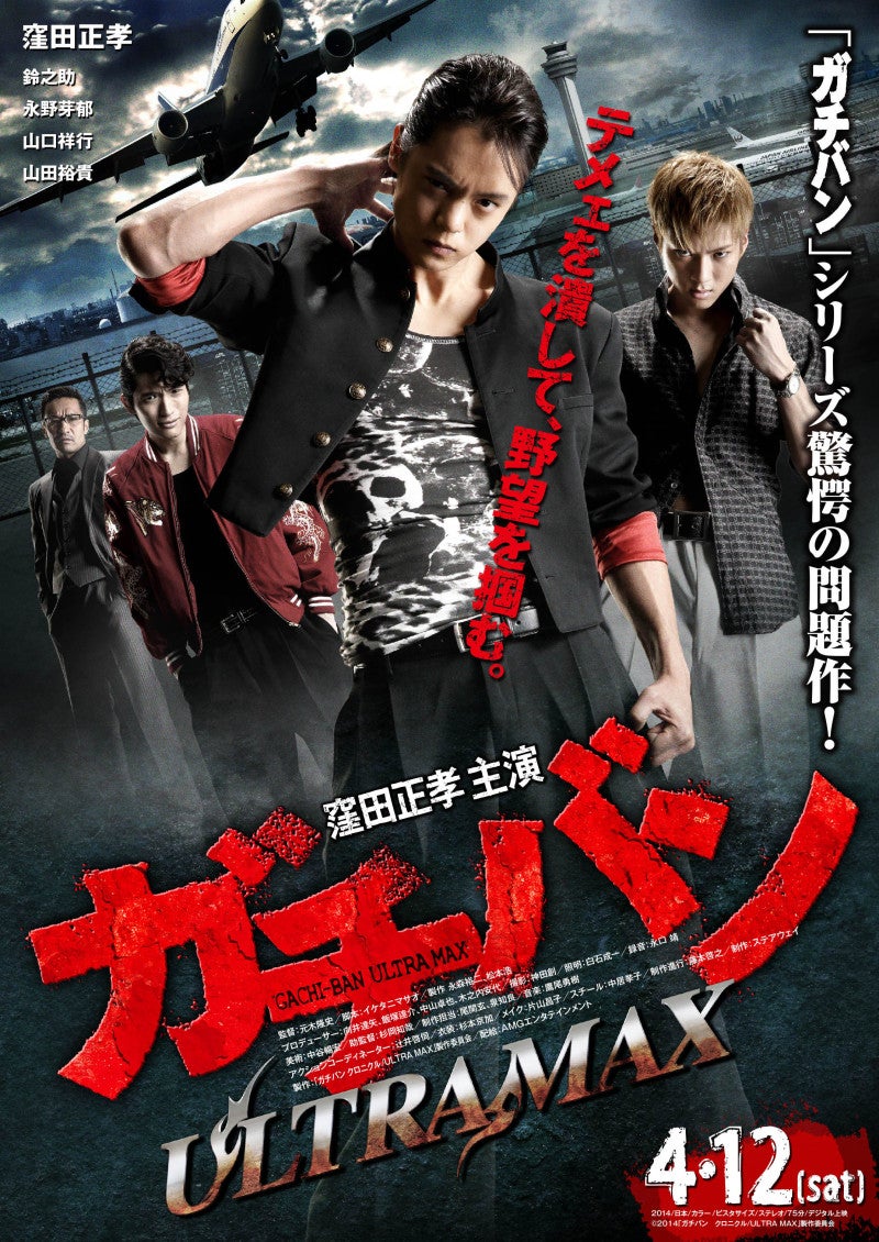 窪田正孝サイン入りポスター | www.ecofirma.pt
