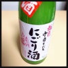 超☆アミノ酸の画像