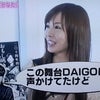 なぬう！？の画像