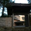 邸園スタンプラリー制覇♪ --喉が乾いてくる？けど素敵な庭園、古稀庵--の画像