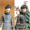 ～THE GRANDLINE MAN～の画像