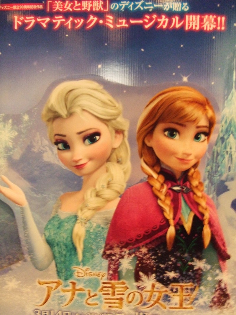 春に雪まみれに？！の記事より